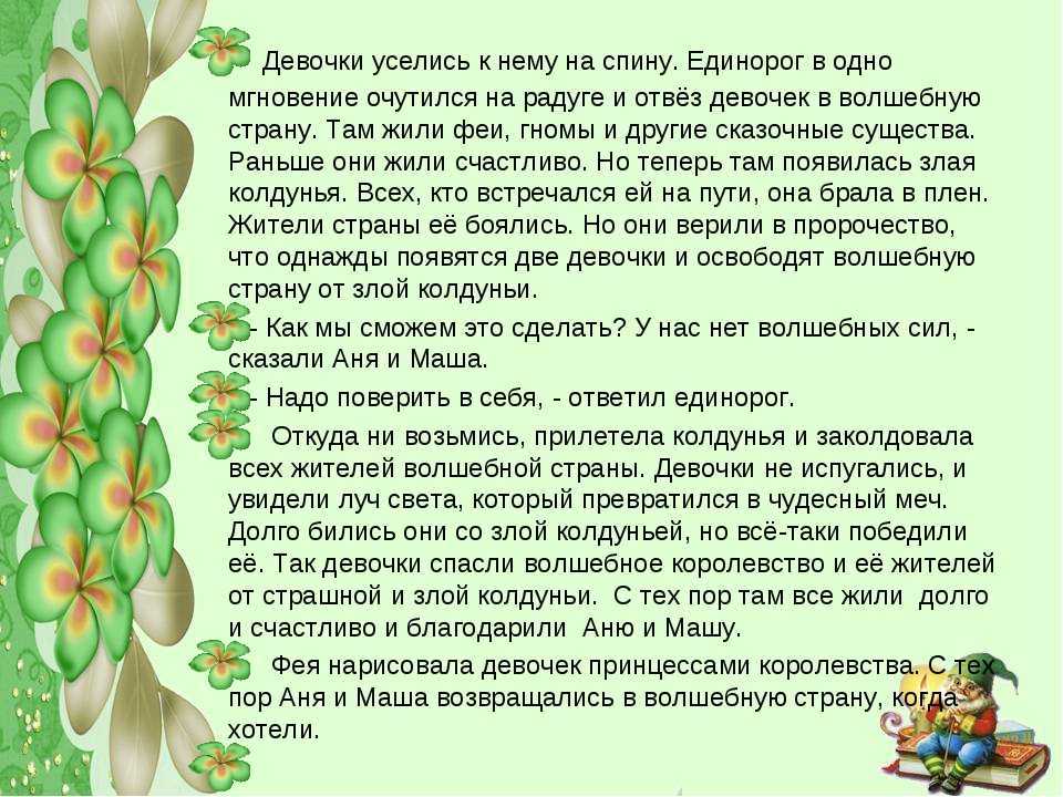 Сказка про "сонных" человечков,для деток,которых спать не уложить...