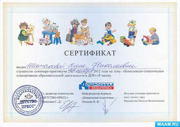 Аудиосказки для детей