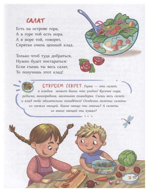 ≡ сказка про девочку которая не слушалась маму | аудиосказка