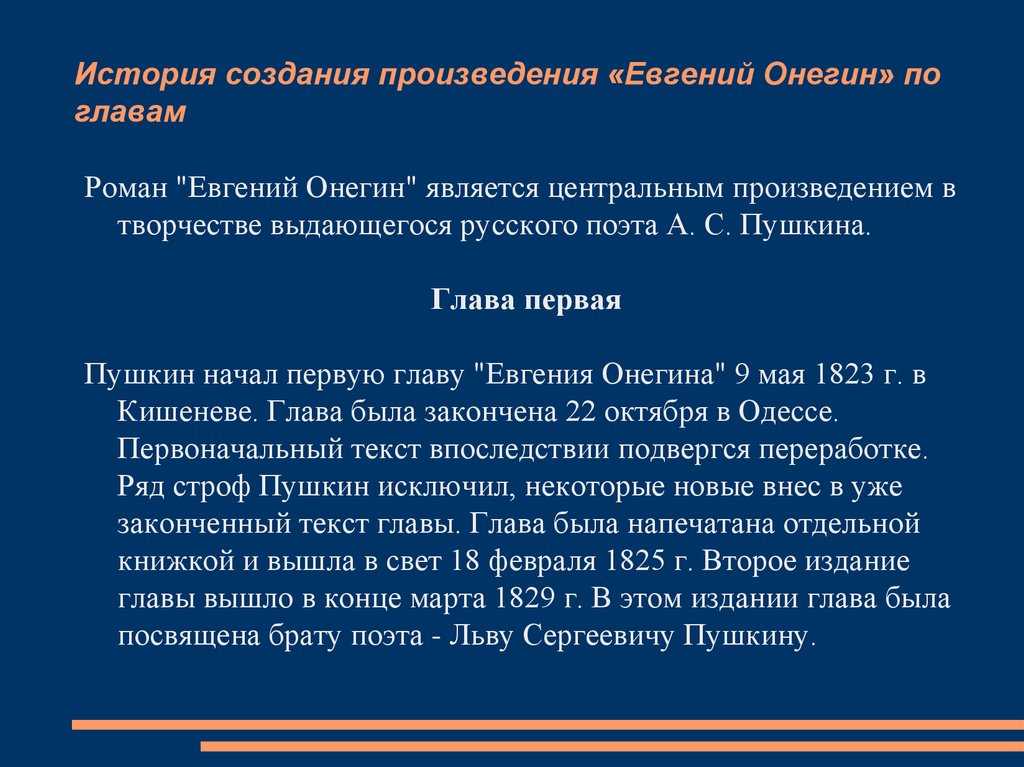 Отличным автор его герои и. в помощь школьнику
