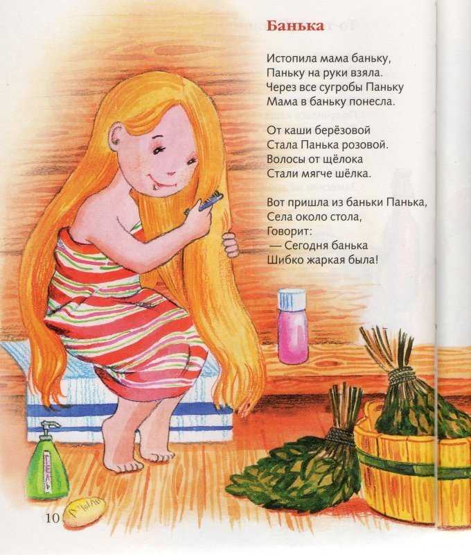 Благинина о школе стихи