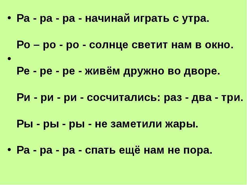 Стих про букву г