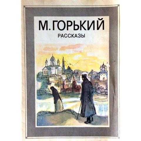 Утро - рассказы и литература в доме солнца