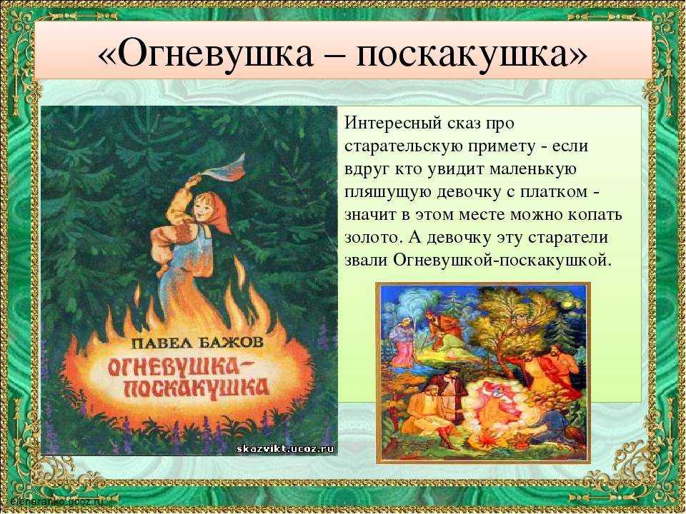Георгий науменко: золотые серпы [сборник]