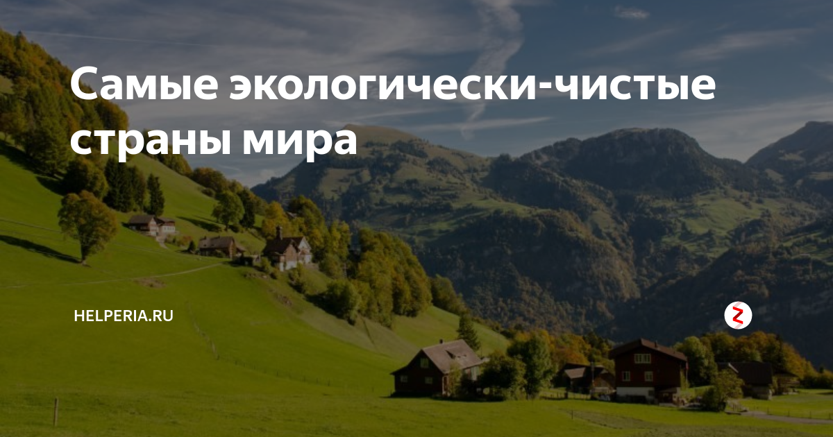 Латвия: описание и краткая характеристика страны