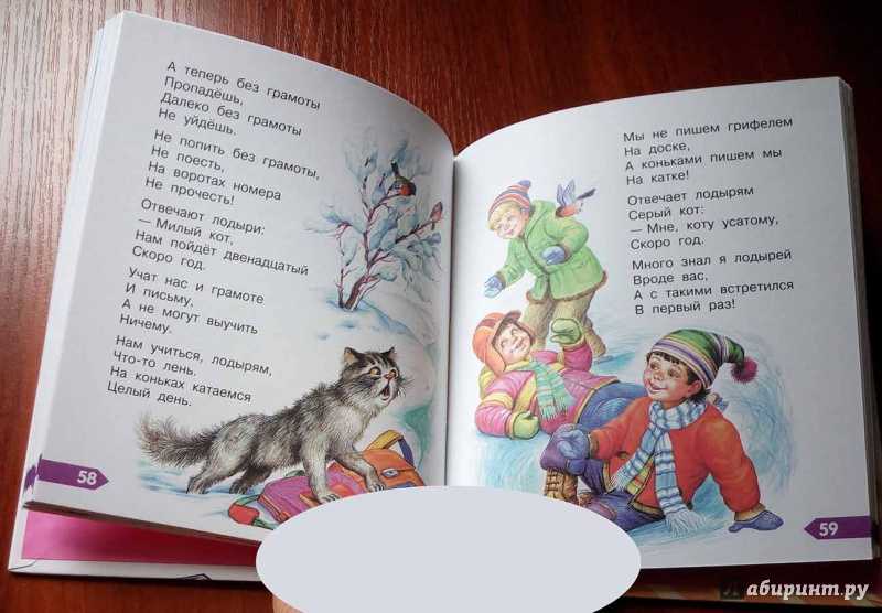 Стихи с. маршака для детей: читаем детские стихи онлайн