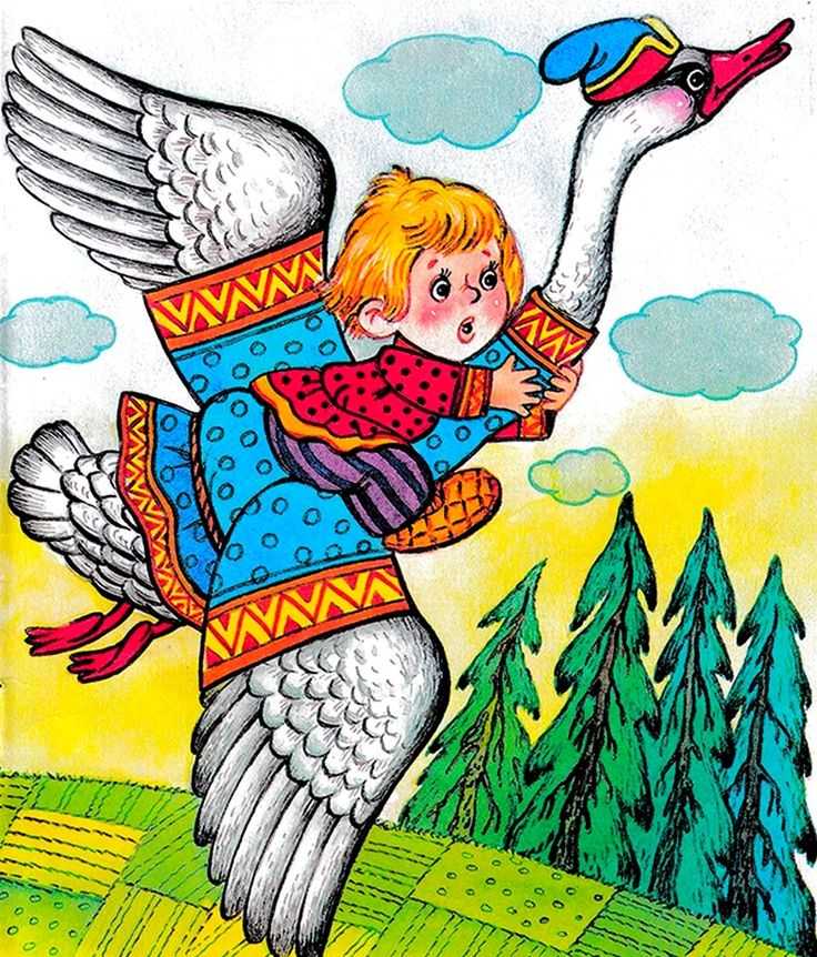 Анализ русской народной сказки 'гуси-лебеди'. реферат. литература. 2015-10-15