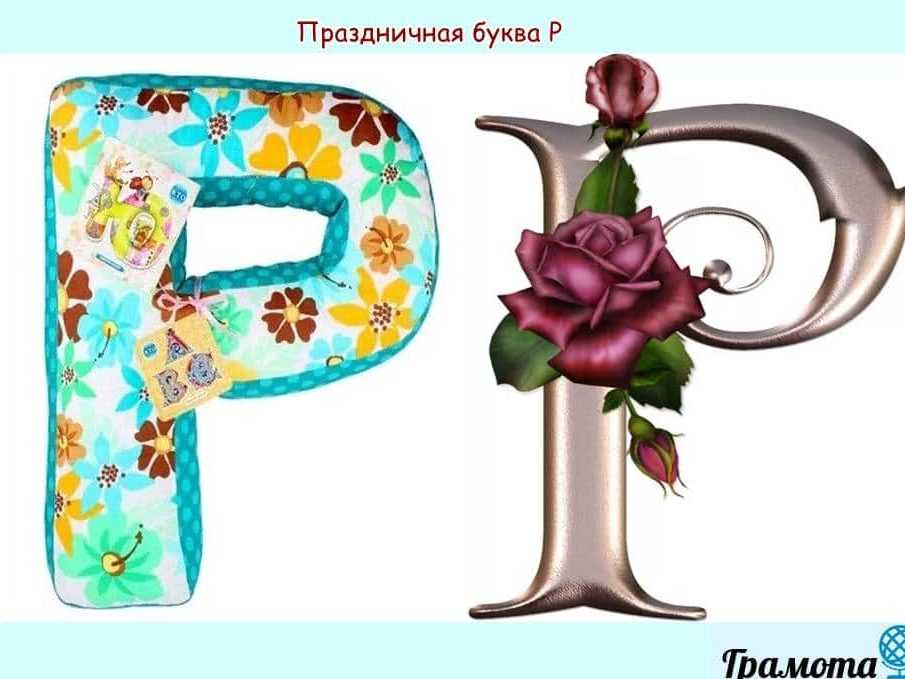 Детская энциклопедия