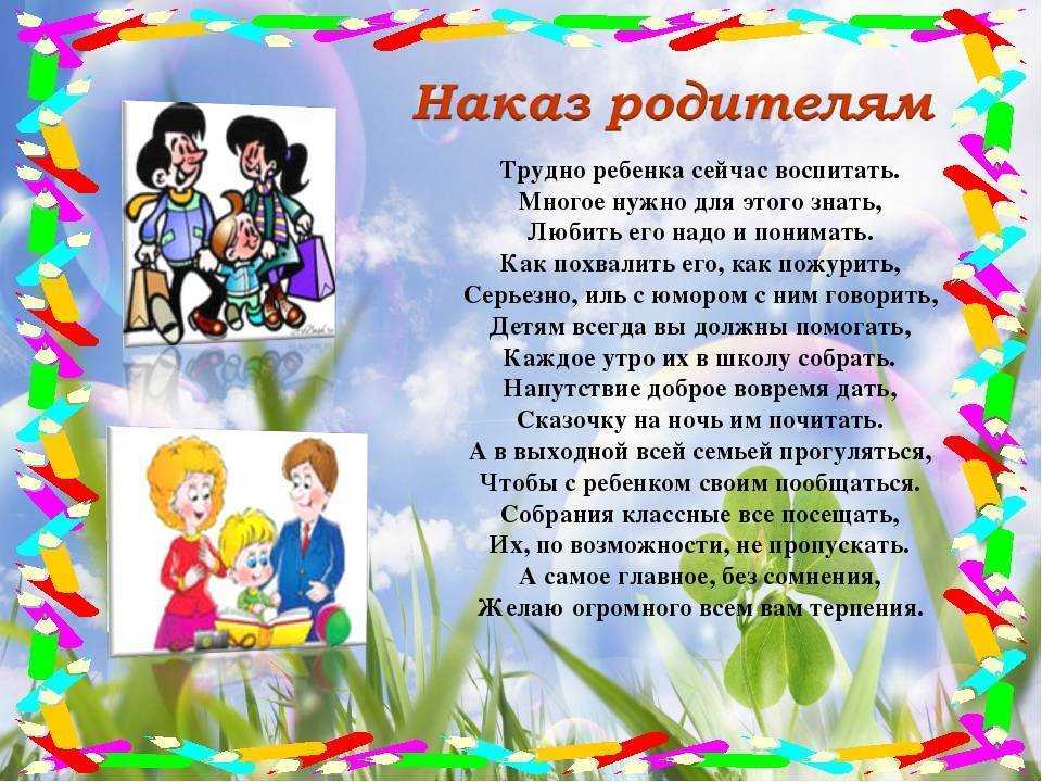 Стихи с. маршака для детей лучшая подборка