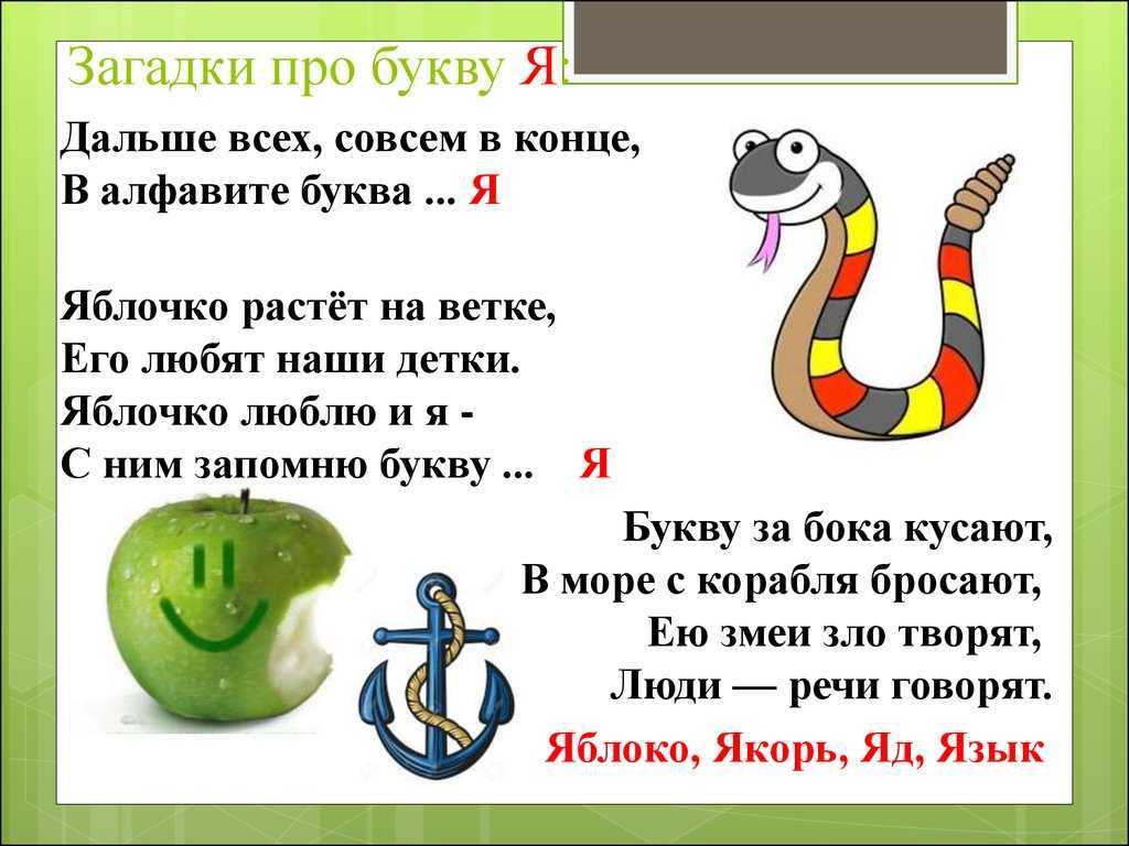 Борис заходер