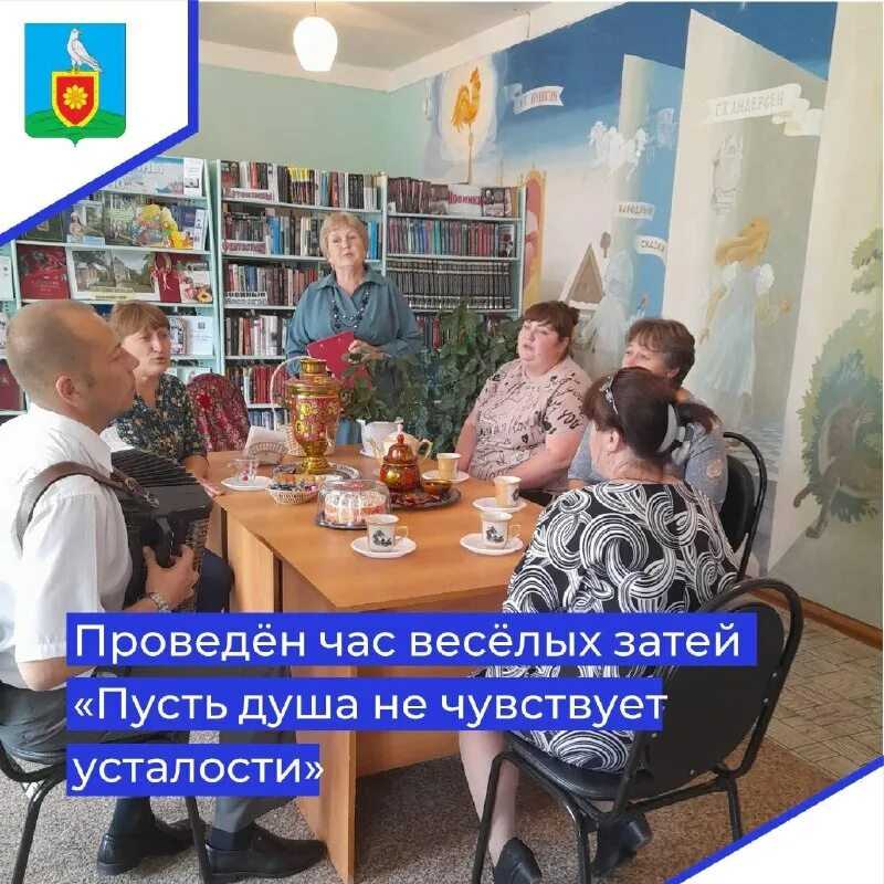 Конкурсы на день бабушек и дедушек