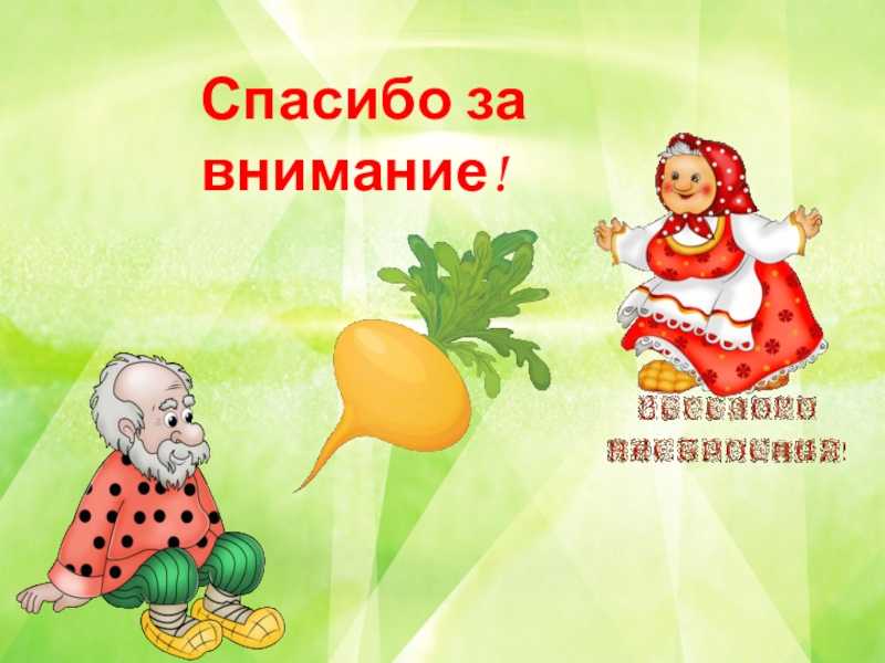 100 загадок про овощи для детей и взрослых с ответами
