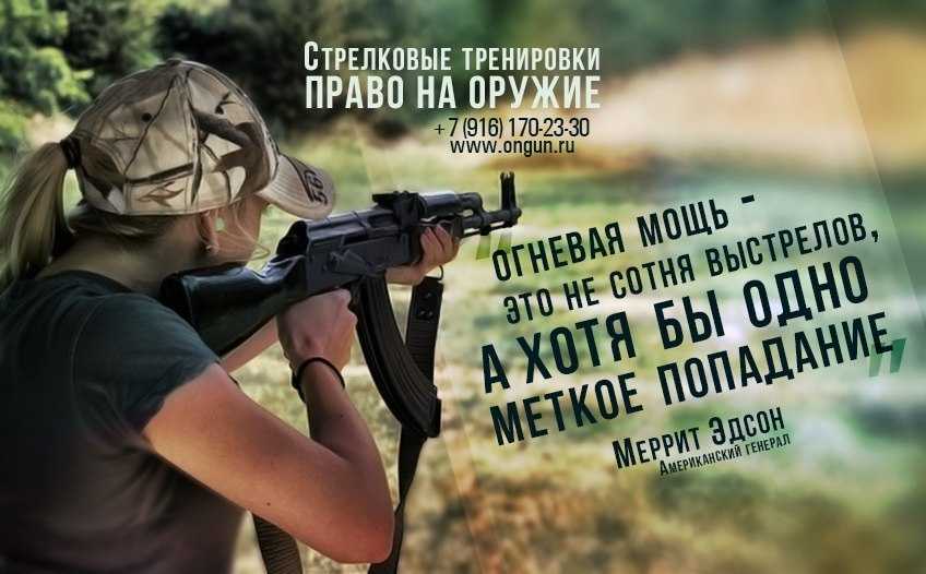 Тяжело в учении — легко в бою! армейские пословицы и поговорки