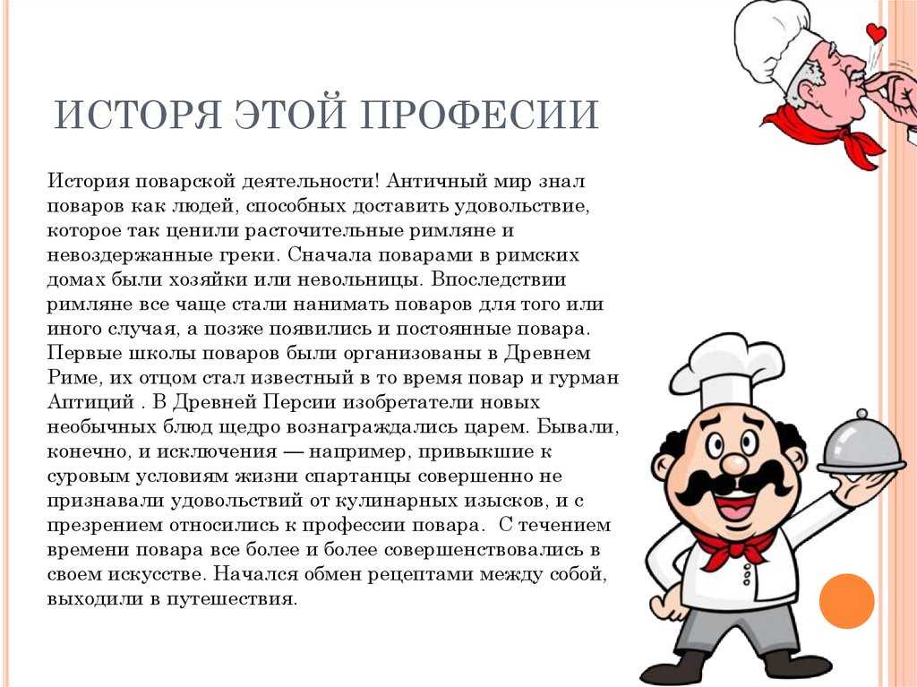 Мораль басни "парнас" крылова (анализ, суть, смысл) - лит школа