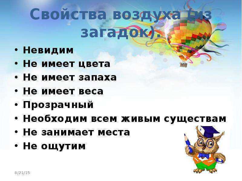 Поучительные сказки | сказки. рассказы. стихи