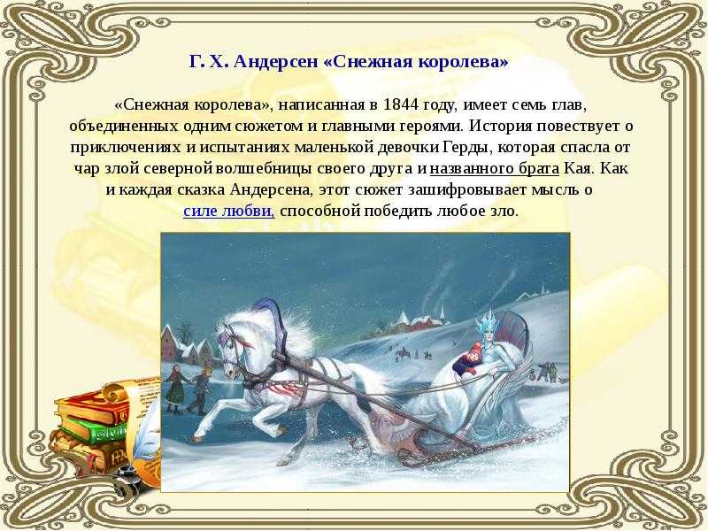 Русская народная бытовая сказка 5 короткая. что такое бытовая сказка? бытовые народные сказки