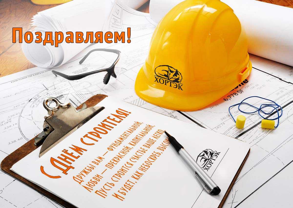 Презентация , викторина архитектурно-строительная  доклад, проект