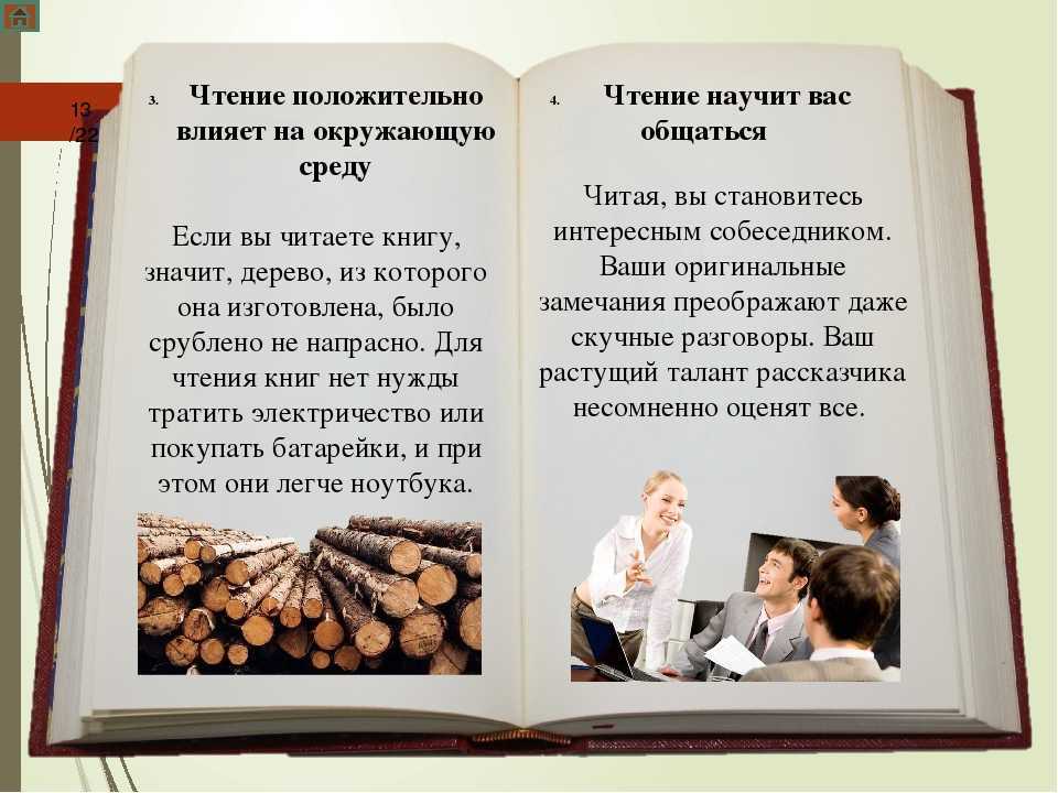 Введите ответ в поле ввода