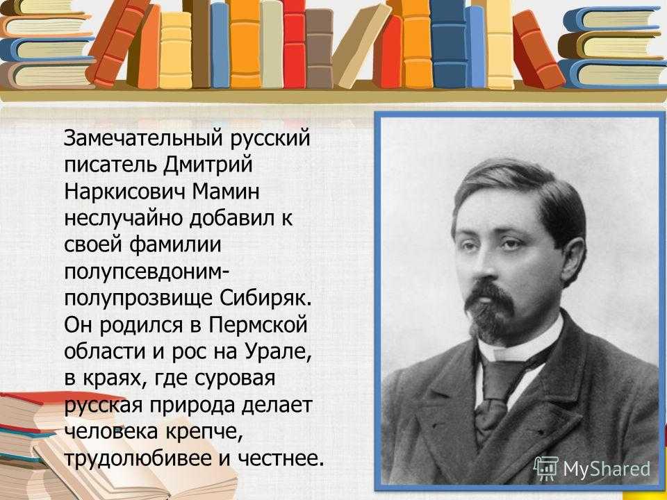 Интерактивная викторина для младших школьников аленушкины сказки  доклад, проект