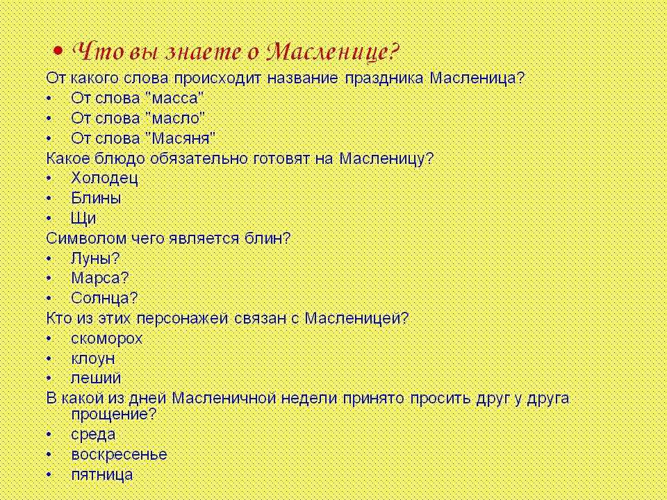 Что мы будем есть в будущем - телеканал "наука"