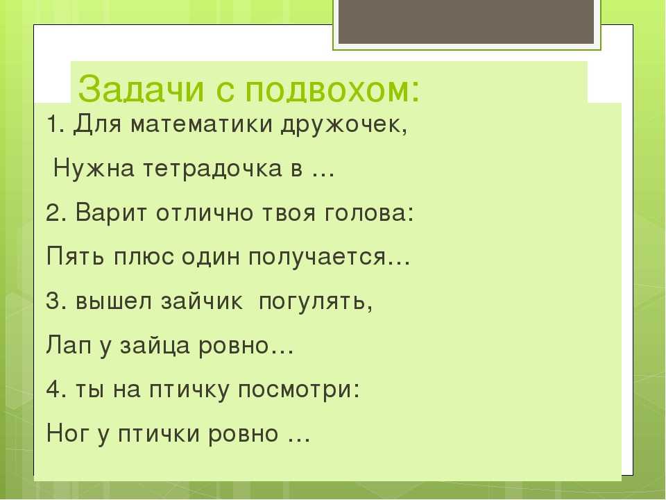 Львенок и черепаха 🐾 козлов с.г.