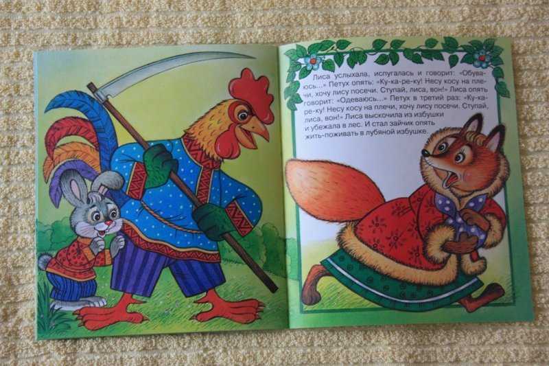 Неслышимка (рассказ старого ученого)