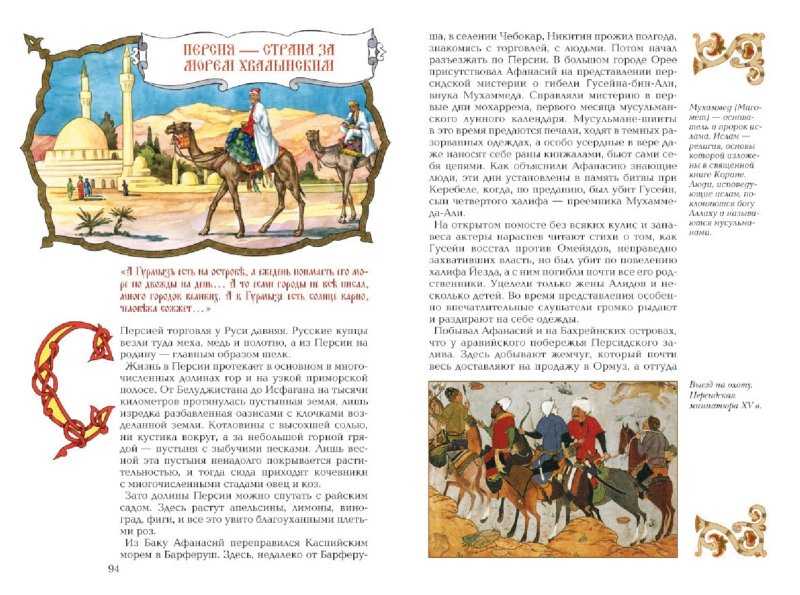 Для того, чтобы воспитать свой характер, главный герой рассказа В Голявкина Путешественник надумал отправиться в Антарктиду Добраться до Антарктиды трудно –