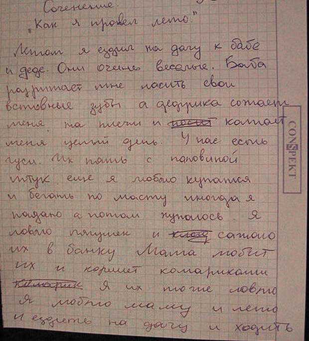 “описание вечера” сочинение. красивые описания природы описание летнего вечера в городе