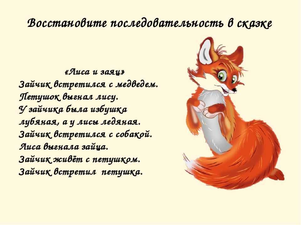 К.д.ушинский. рассказы о животных
