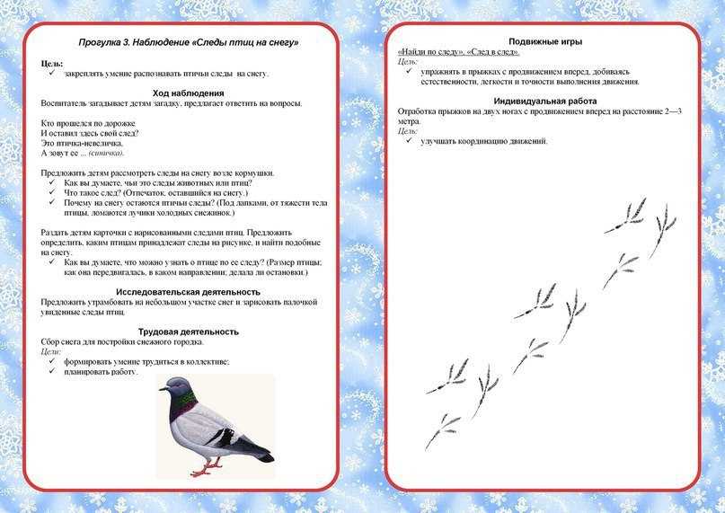 Главные герои рассказа Георгия Скребицкого Аистята - дети и аисты Дом, где жили дети, находился в сельской местности Неподалеку от этого дома росло дерево
