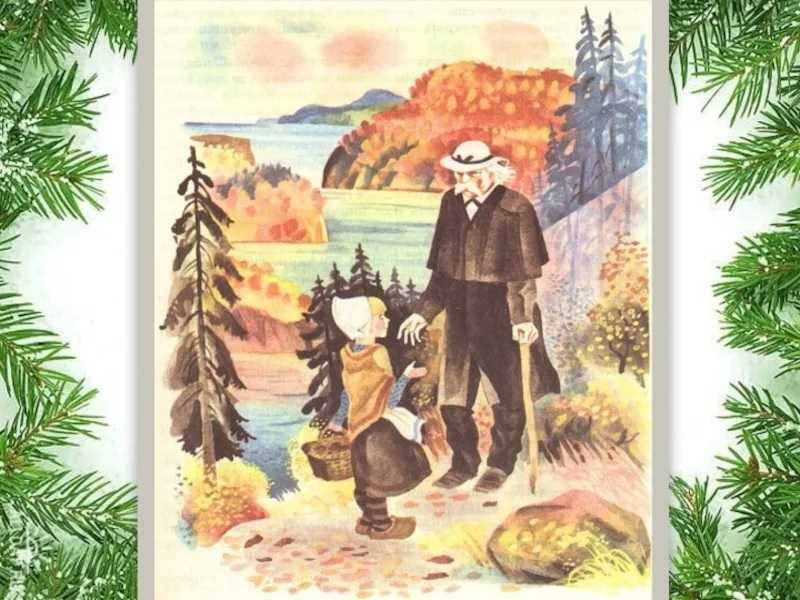 «корзина с еловыми шишками» краткое содержание рассказа паустовского – читать пересказ онлайн