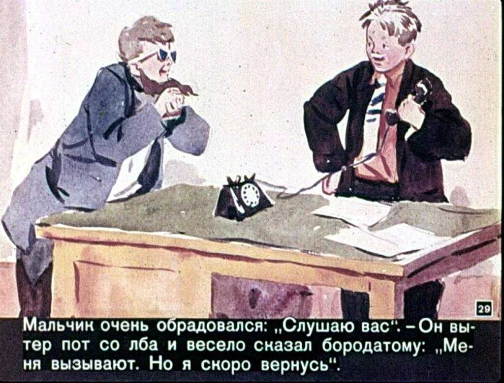 Краткое содержание драгунский англичанин павля точный пересказ сюжета за 5 минут