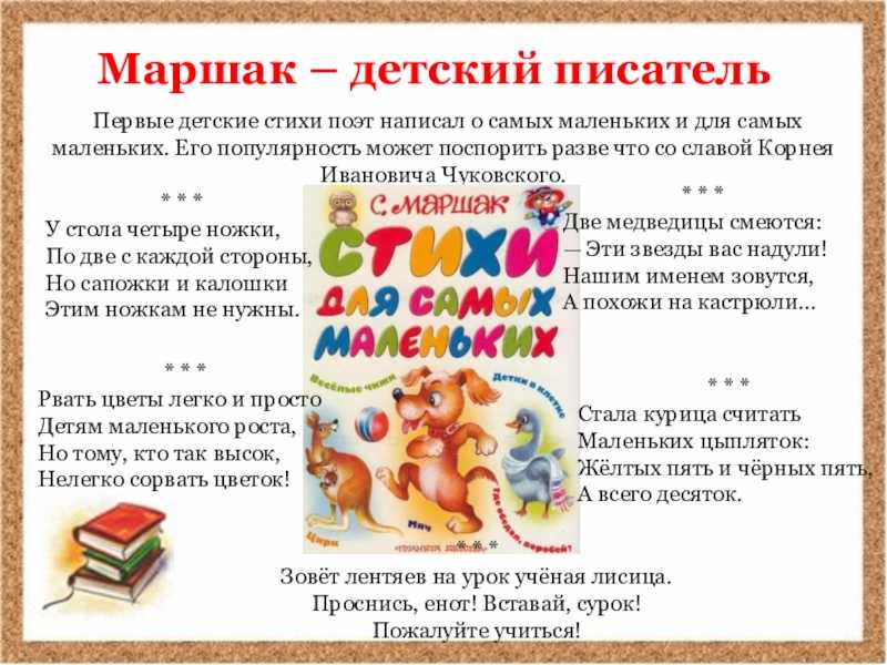 Топ-80 новогодние стихи для детей 5-6 лет + 9 лучших книг со стихами