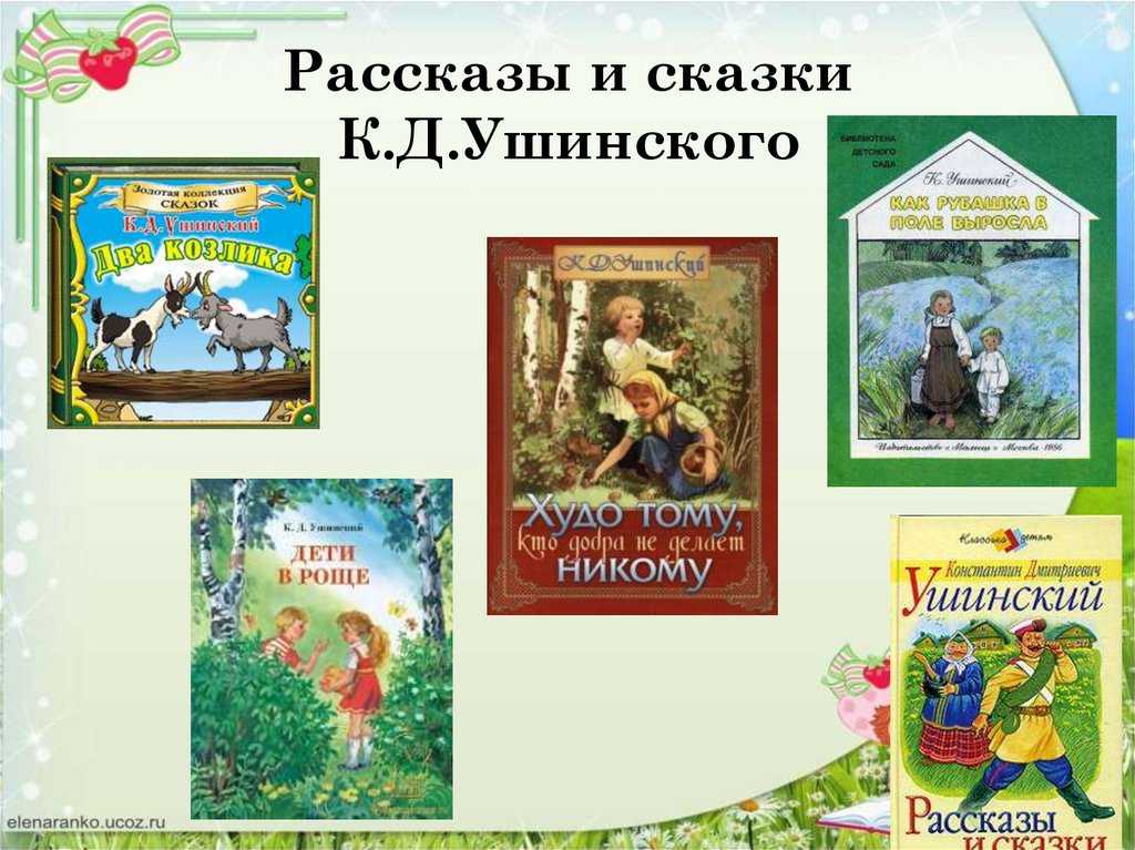 Все басни эзопа с уроков и мораль | басни эзопа [aesop's fables]