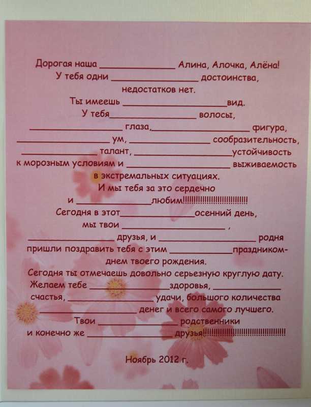 Сочинение на тему «придумать сказку»
