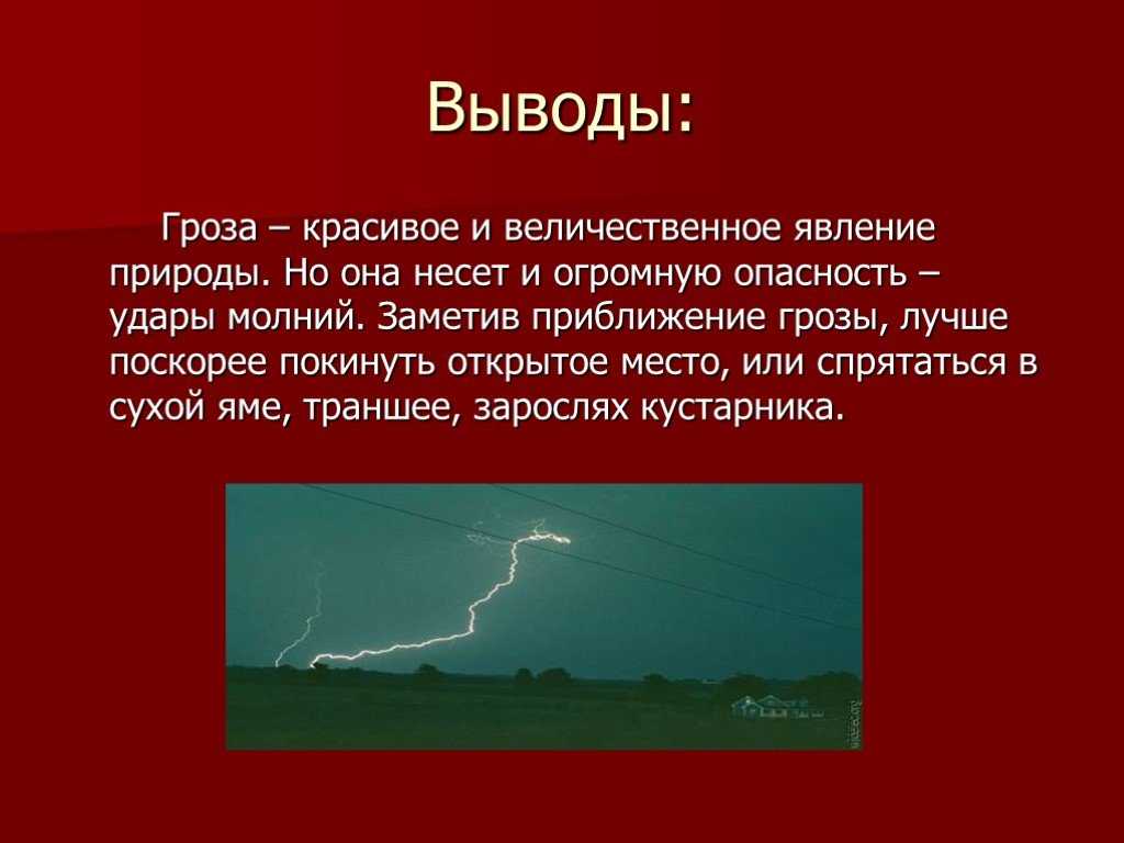 Истории мальчиков из рассказа бежин луг (рассказы мальчиков)
