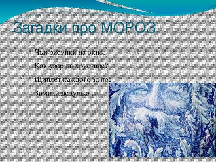 Пословицы и поговорки о явлениях природы для школьников