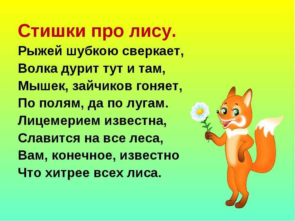 Вы лиса или ёж? вот что древняя поговорка может рассказать о вашем лидерском стиле