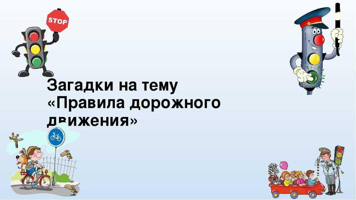 Серпантин идей - музыкальная игра-викторина "мир песнями раскрасим и цветами" // музыкальная викторина с песенным конкурсом и развлечениями для гостей