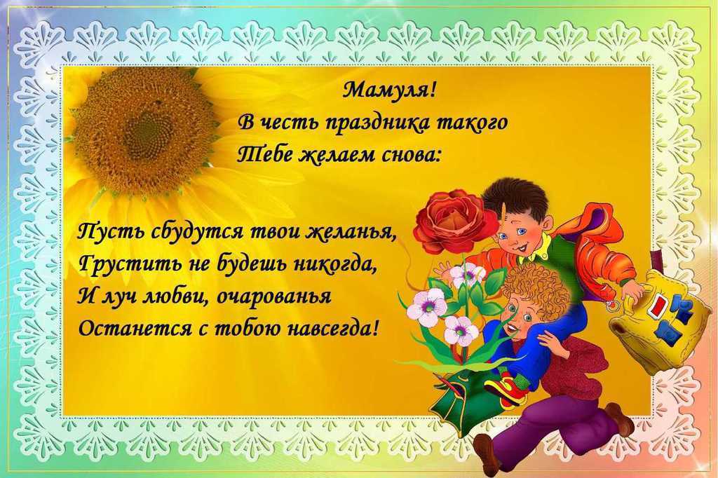 Загадки на день матери — подборка лучших загадок о дорогом человеке