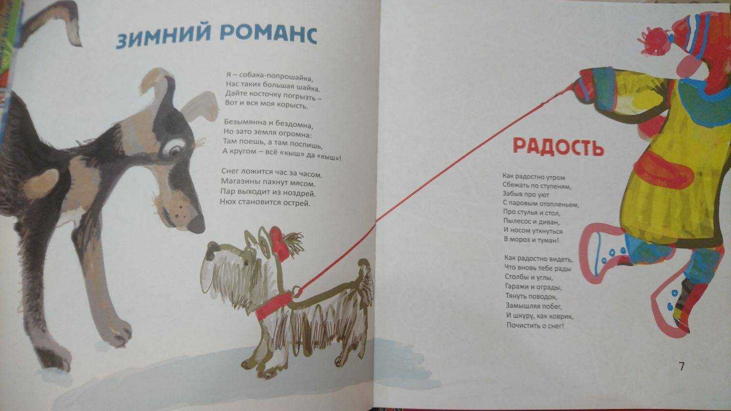 Все мультики обезьяна чичичи продавала кирпичи - дача, сад и хозтовары