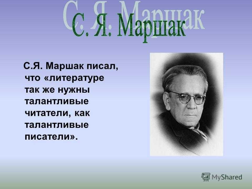 Аргументы егэ по направлению «человек путешествующий: дорога в жизни человека»