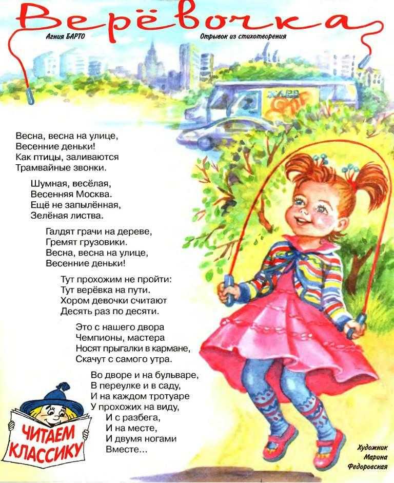 Самуил маршак