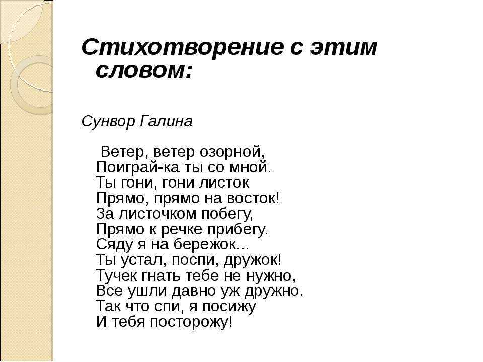 Русская народная сказка "мороз, солнце и ветер"