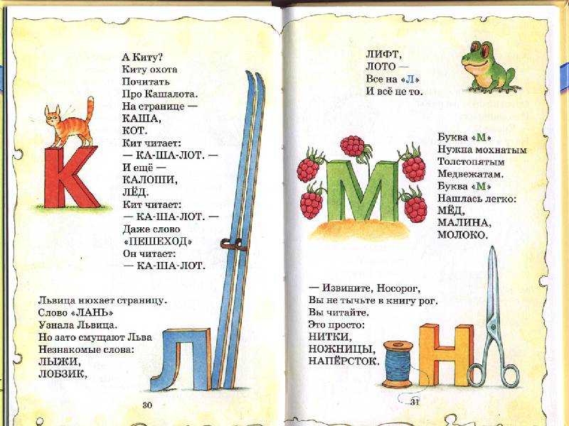 Генрих сапгир: карманный комарик