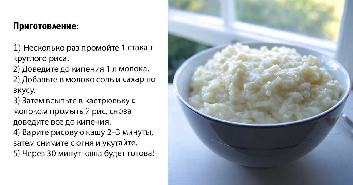 Как варить пшеничную кашу на молоке