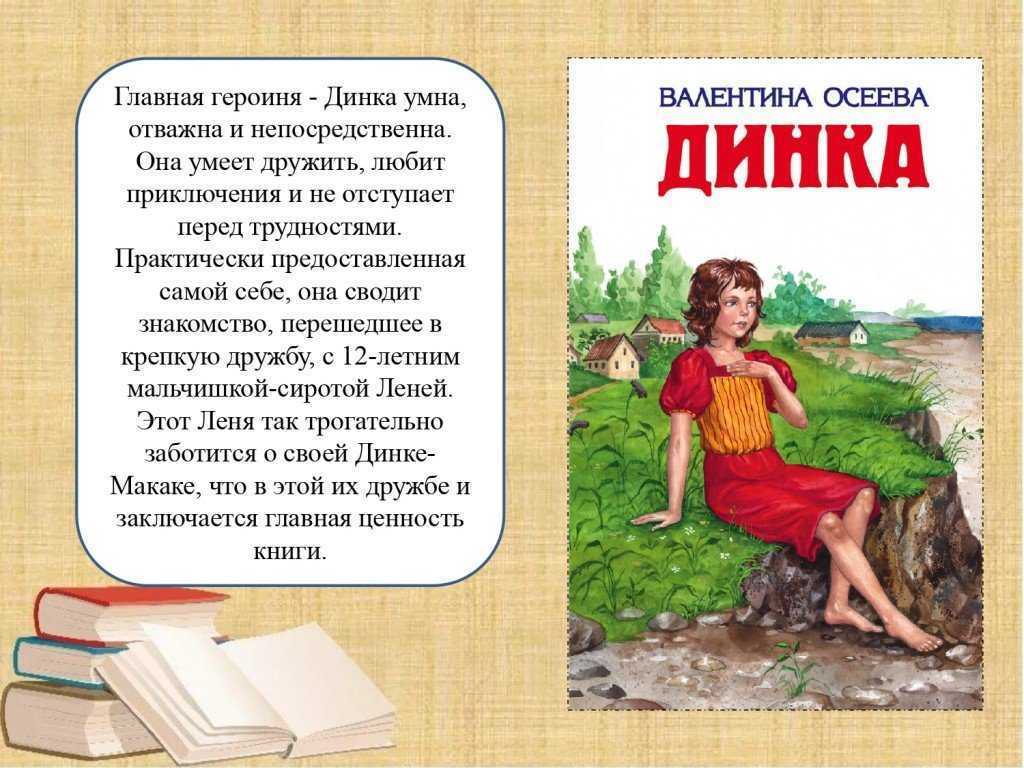 «машенька», краткое содержание по главам романа набокова