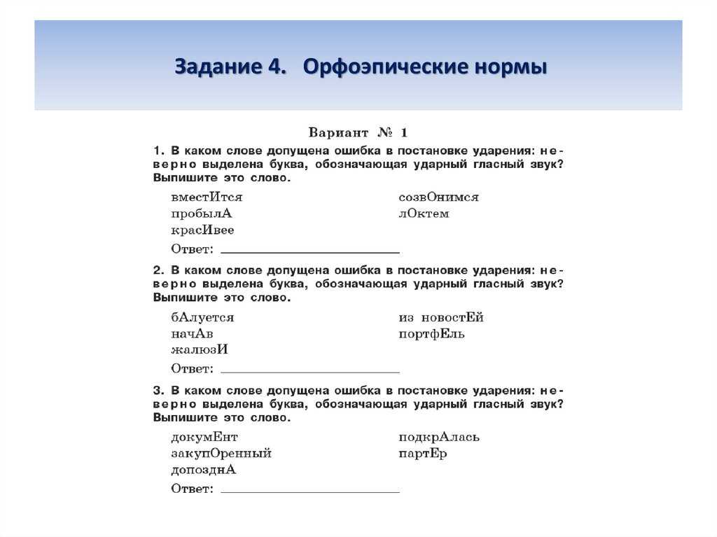 Какая еда есть на букву г?