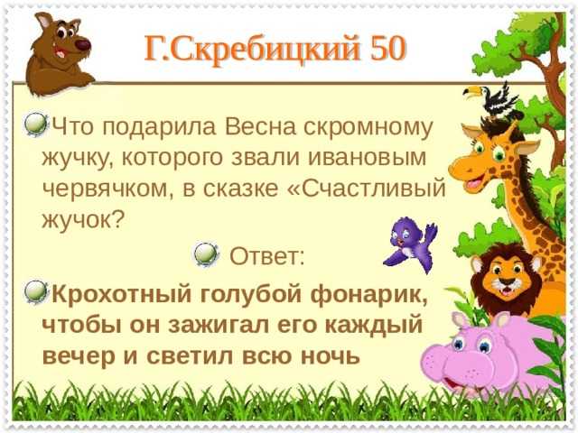 Сказка «репка» читать онлайн + слушать аудиосказку бесплатно!