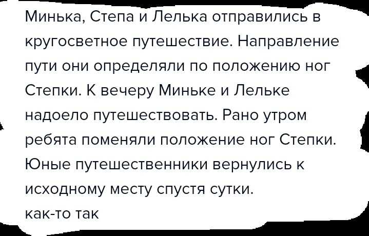 Великие путешественники. михаил зощенко - рассказы для детей